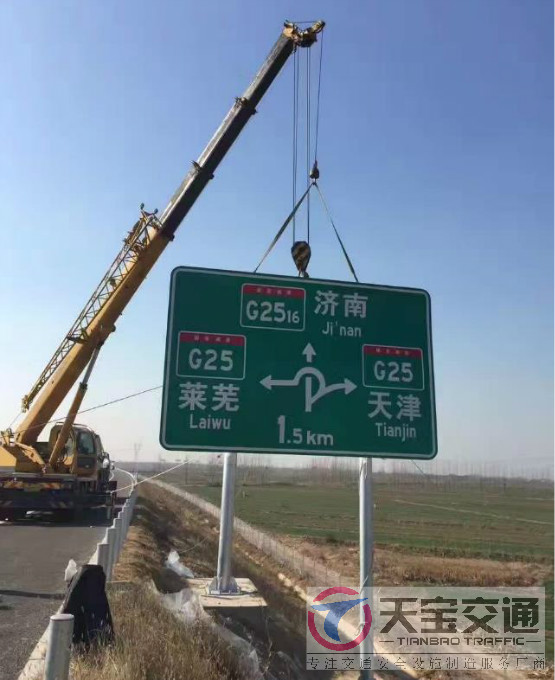 鹰潭高速标志牌制作厂家|高速公路反光标志牌加工厂家 
